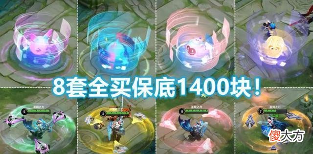 【游戏迷】王者荣耀:赵云引擎之心皮肤返场88个皮肤碎片玩家巨赚