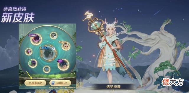 【游戏迷】王者荣耀:赵云引擎之心皮肤返场88个皮肤碎片玩家巨赚
