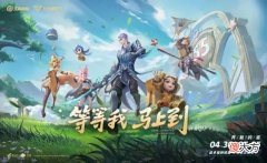 【游戏迷】王者荣耀貂蝉—唤灵魅影登录王者荣耀皮肤商城