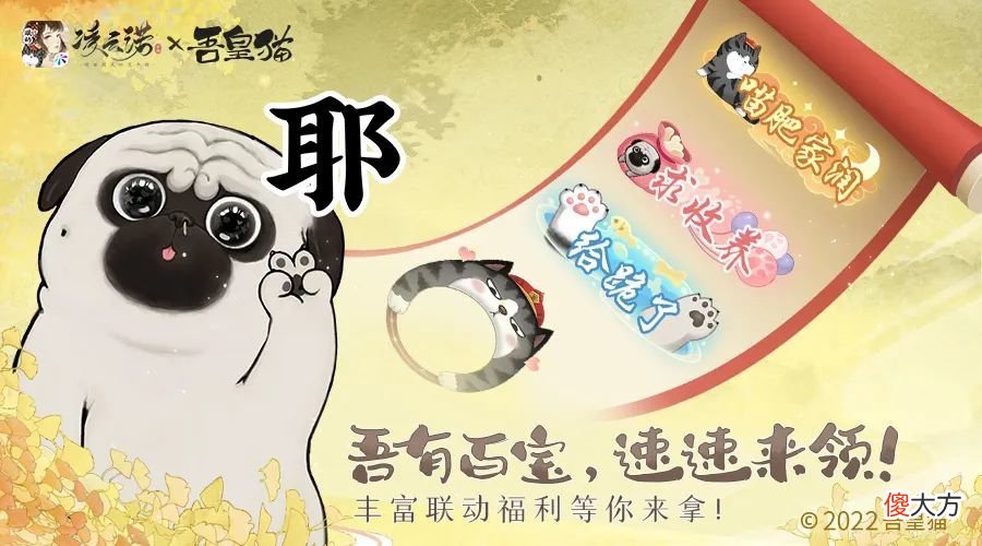 【游戏迷】绮丽国风社交手游《凌云诺》萌宠探秘开启专属探险