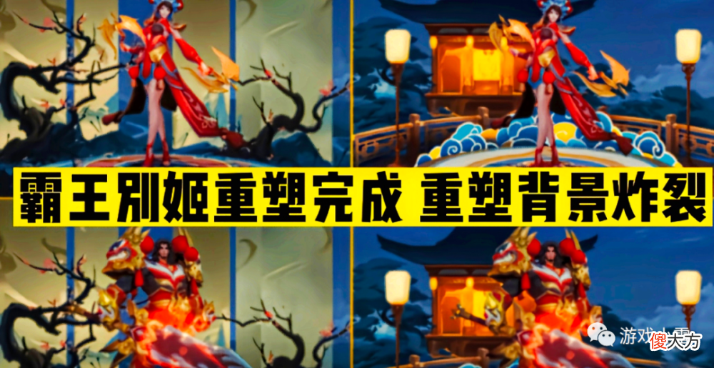 【游戏世界】王者荣耀：貂蝉新皮优化已定，下一款敦煌接踵而至
