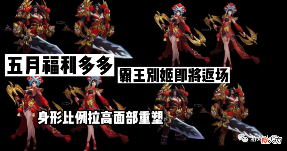 【游戏世界】王者荣耀：貂蝉新皮优化已定，下一款敦煌接踵而至