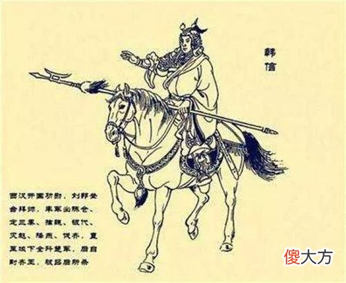 【爱历史】韩信一生战功无数，他的下场为何如此凄惨？