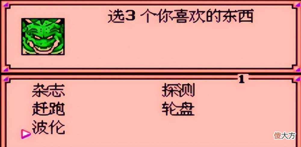 【游戏世界】《龙珠z外传：赛亚人灭绝计划》战斗系统一知半解