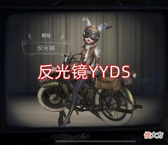 【游戏迷】第五人格：红蝶为什么可以bug？深渊3~4精华回归！