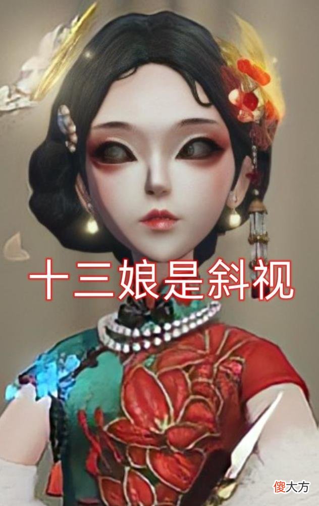 【游戏迷】第五人格：红蝶为什么可以bug？深渊3~4精华回归！