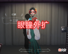 【游戏迷】第五人格：红蝶为什么可以bug？深渊3~4精华回归！