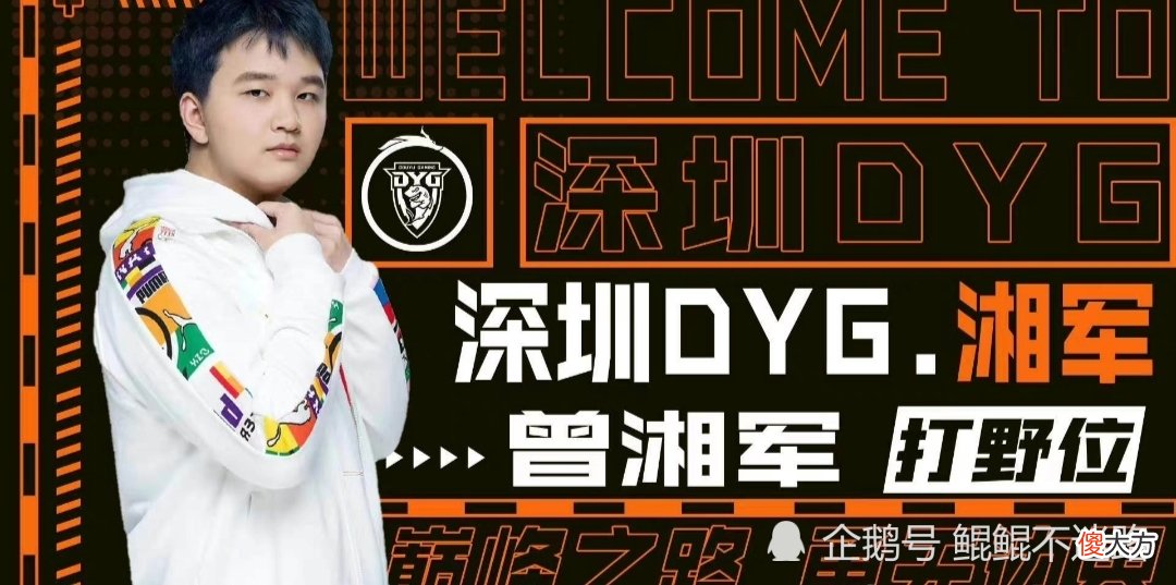 【游戏世界】长沙滔搏掉入A组，重走秋季赛的路？有没有湘军，滔搏都该反思了