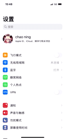 手机屏幕调暗一点 手机屏幕调暗一点对眼睛