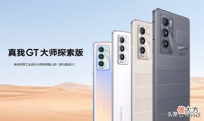 这三款手机都是高性价比 性价比特别高的手机