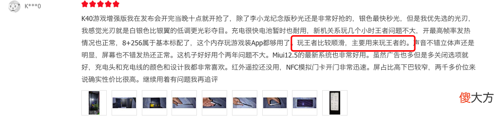 手上只有3000元怎么买游戏手机 游戏手机3000左右