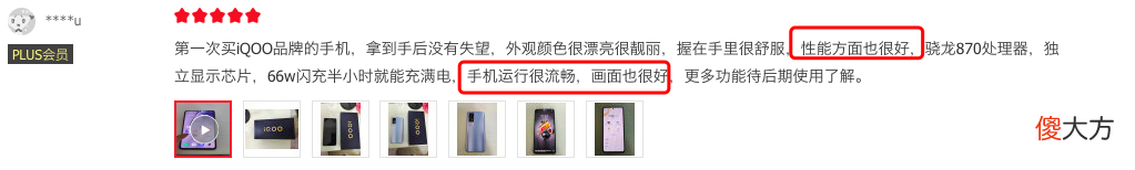 手上只有3000元怎么买游戏手机 游戏手机3000左右