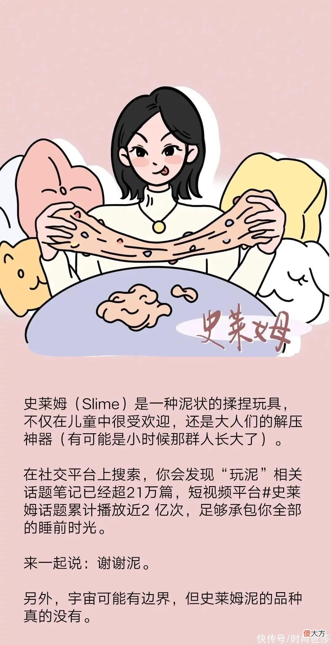 【就爱时尚】互联网新型解压方式：五一看牛做美甲