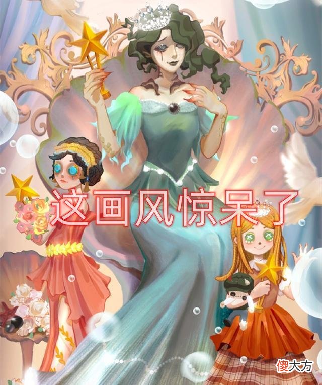 【游戏迷】第五人格：画师连夜赶工演绎海报，小女孩崛起之路好快