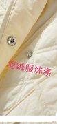 我总结的羽绒服最佳洗涤方法 羽绒服的洗涤方法及注意事项