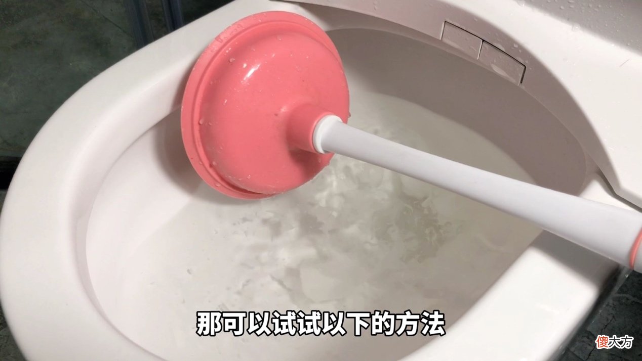 2种方法能快速疏通好 疏通利器怎么用