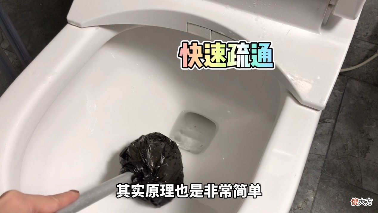2种方法能快速疏通好 疏通利器怎么用