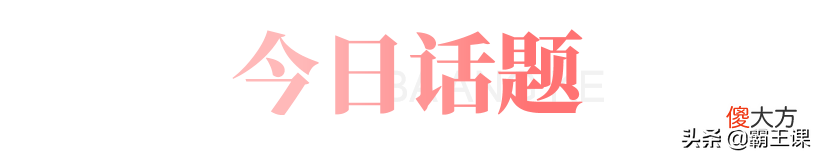 人为什么要早起 人为什么要早起床