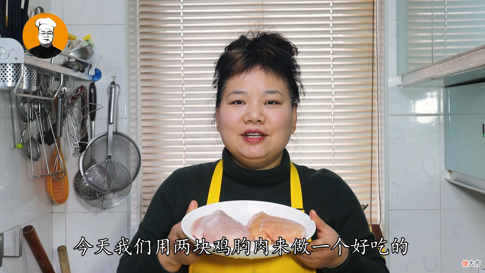 我家超爱的鸡胸肉做法 鸡胸肉这样做好吃