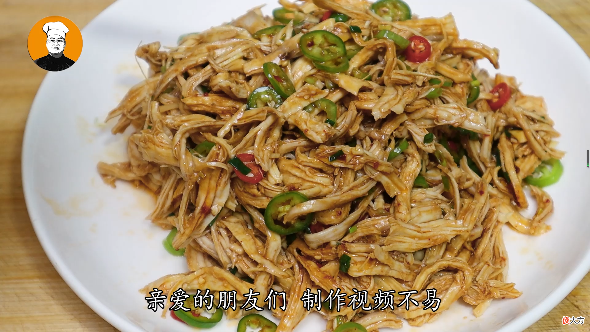 我家超爱的鸡胸肉做法 鸡胸肉这样做好吃