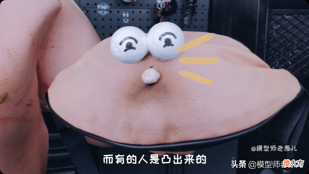 肚脐眼儿为啥形状不一样 肚脐眼为什么形状不一样