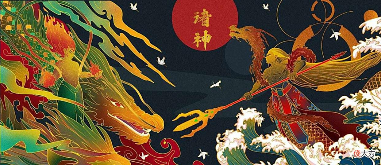 【爱历史】共工怒触不周山，颛顼绝地天通！神话背后到底隐藏着怎样的历史？