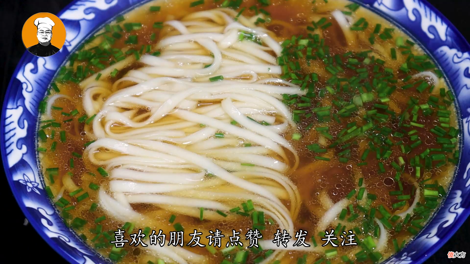 10分钟搞定的清汤面 最简单的清汤面