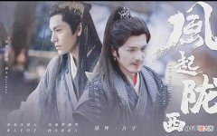 【爱历史】《风起陇西》：五集过后，惊现杨颖那美艳的容貌，一个字，值