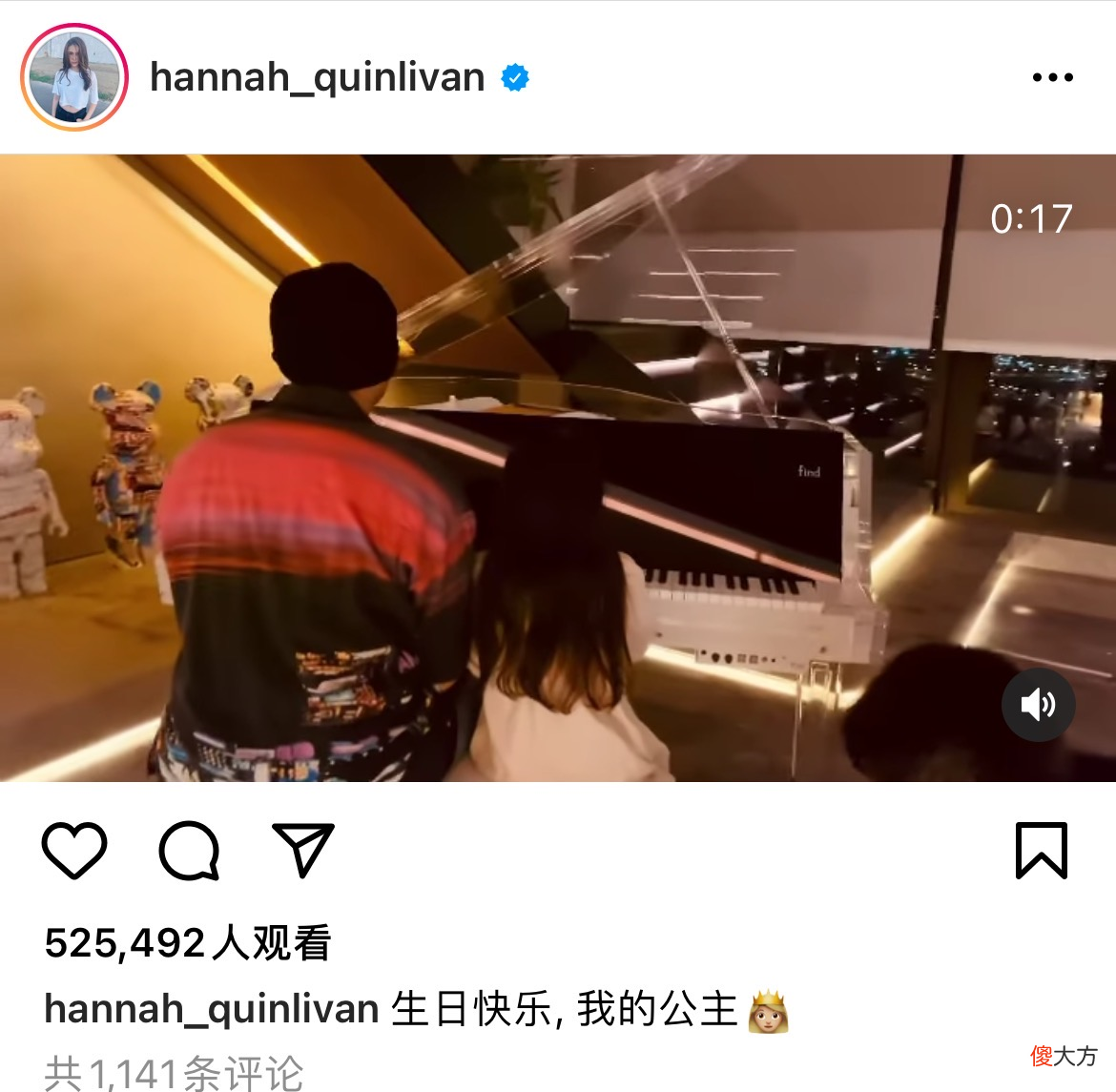 周杰伦女儿罕见曝光！穿白裙长发飘飘，与老爸合弹26万元钢琴庆生