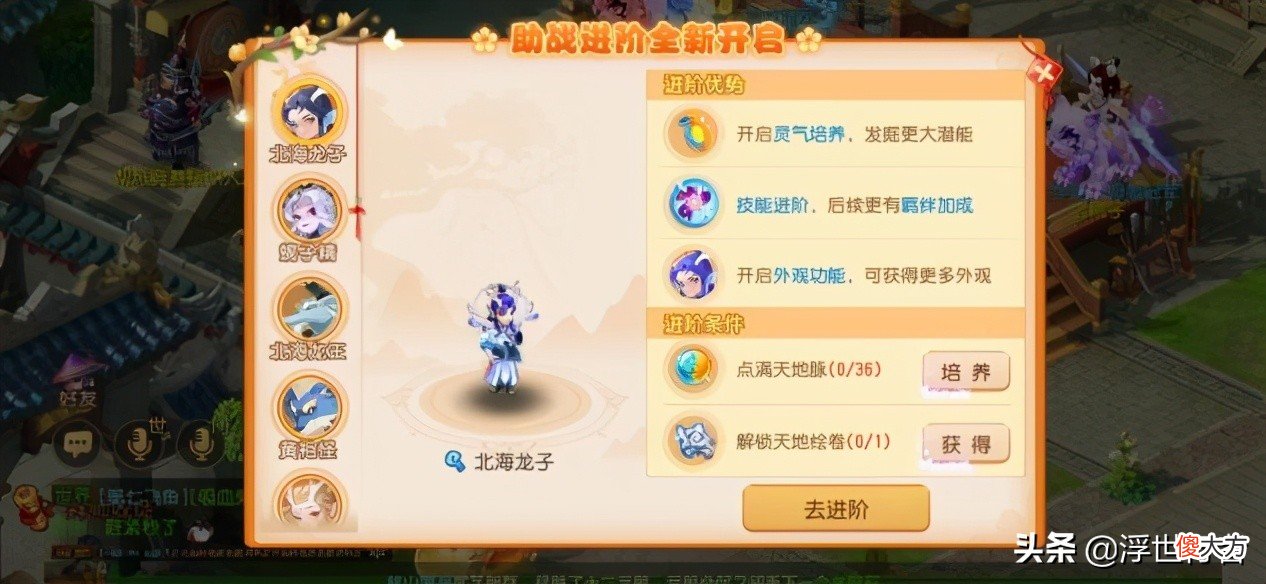 优先进阶哪些助战 助战优先培养