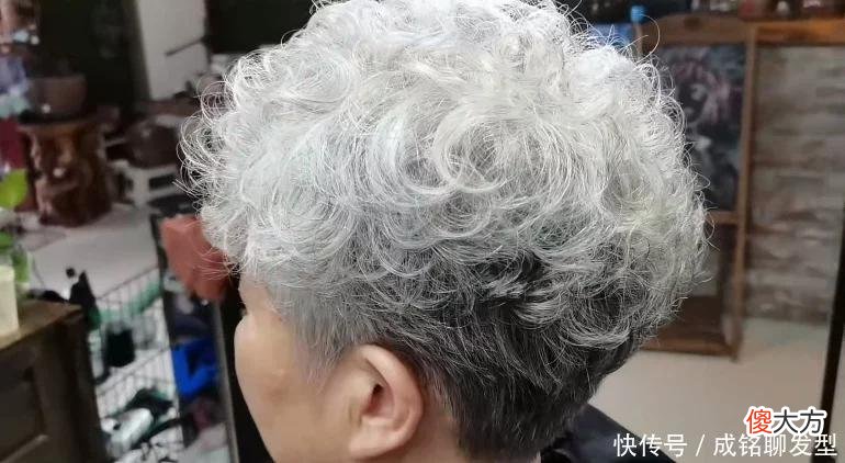 【时尚一点】过了70岁白发太多就别染了，剪好发型烫个卷发，清爽干练又显年轻