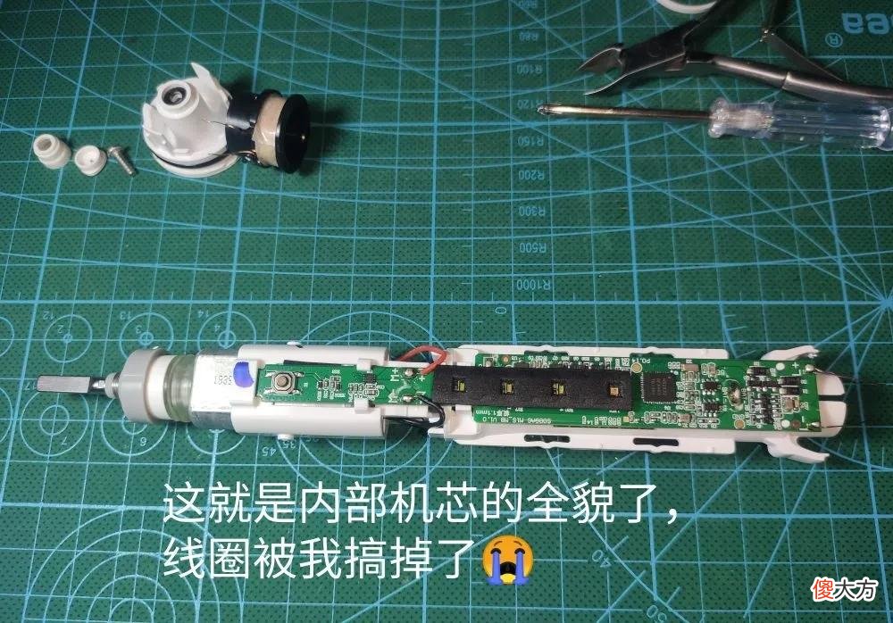 小米T500电动牙刷拆解 t500牙刷拆机