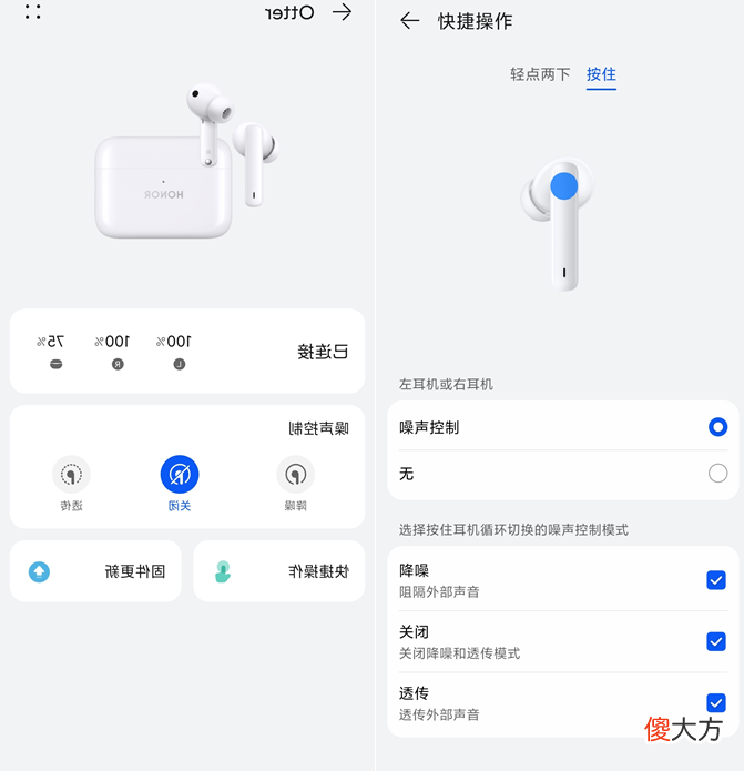 新荣耀第一款TWS蓝牙耳机 蓝牙耳机TW20