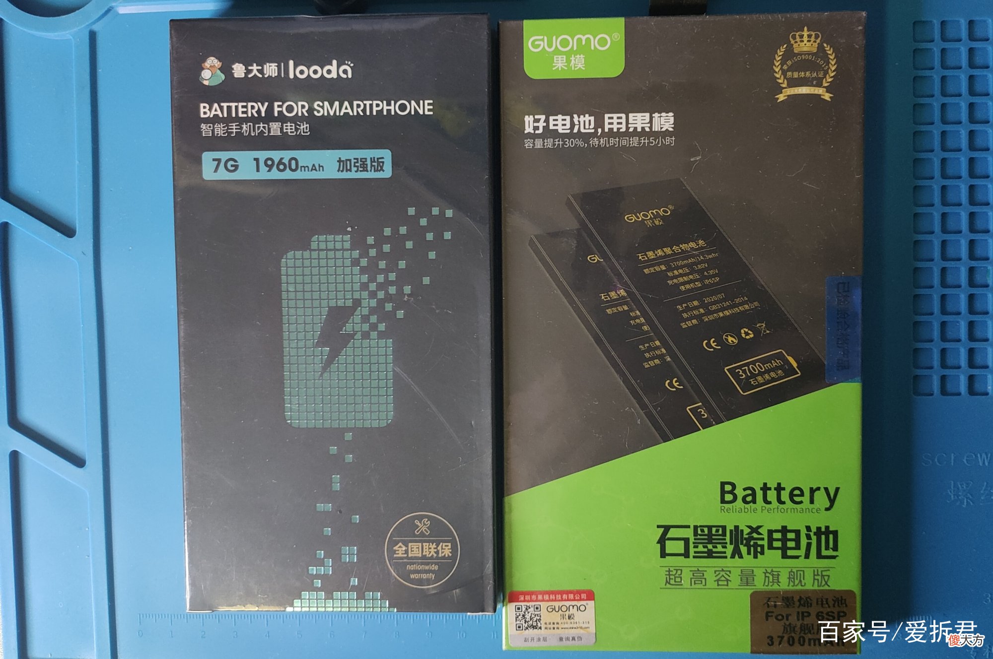 苹果换电池品牌选择 苹果换电池选择什么品牌