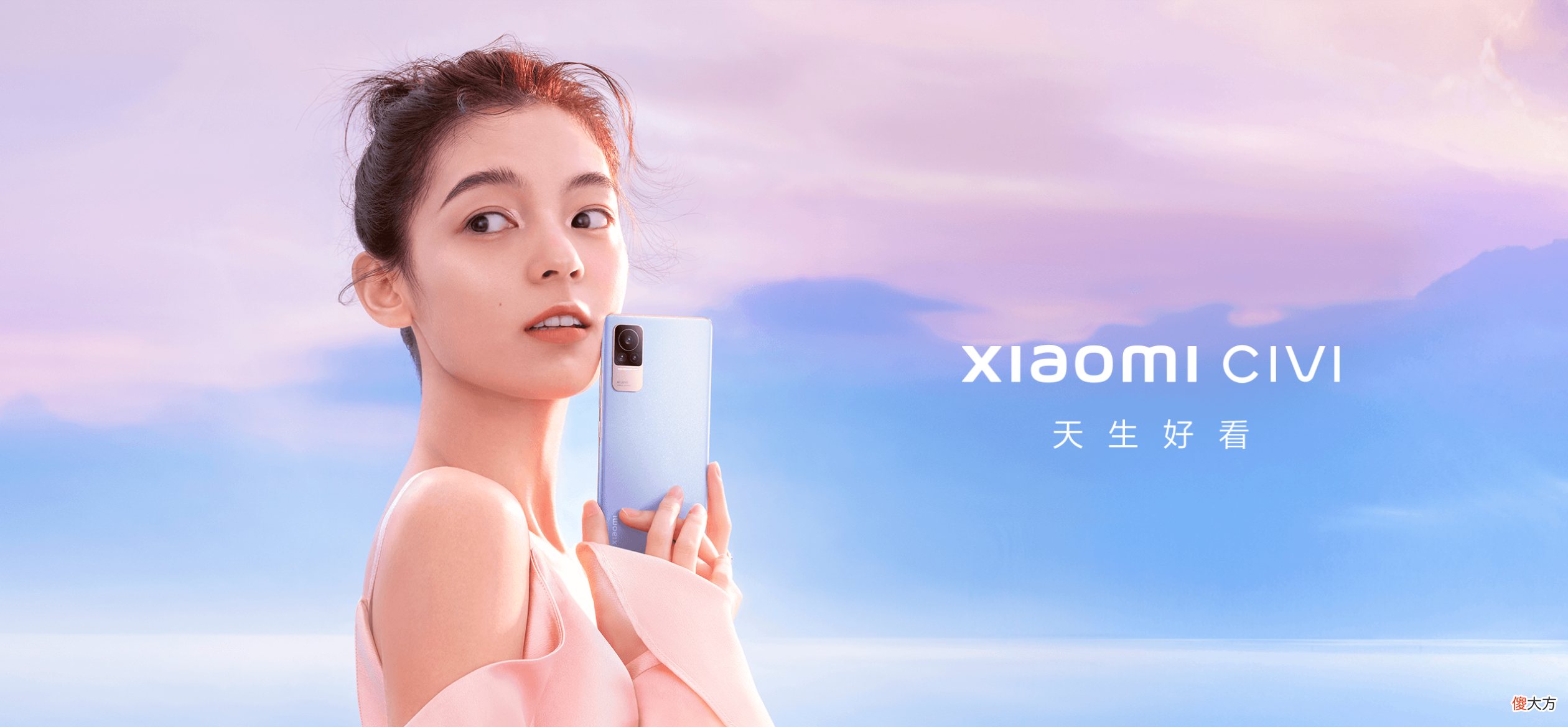 小米Civi首销告捷