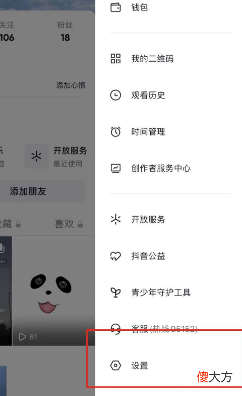 2022年抖音短视频下载安装| 抖音直播ip地址可以换吗？会影响流量吗？抖音直播ip地址怎么改？