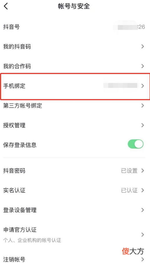2022年抖音短视频下载安装| 抖音直播ip地址可以换吗？会影响流量吗？抖音直播ip地址怎么改？