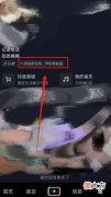抖音怎么看别人的ip属地| 抖音怎么看别人的ip属地
