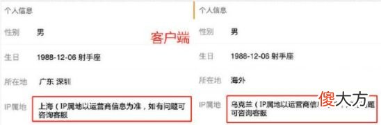 抖音怎么看别人的ip属地| 抖音怎么看别人的ip属地