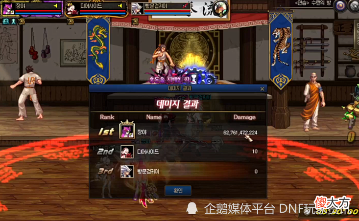 【游戏世界】DNF：一阵雨110级打桩比赛结束！前5名成绩出炉，鬼剑士职业屠榜