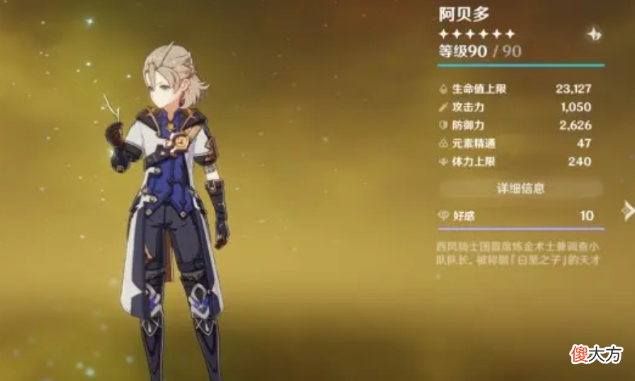 【游戏世界】原神：不想被仓检，别做“小动作”，否则小保底肯定歪！