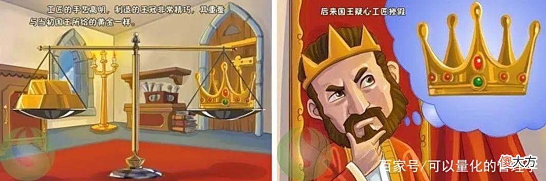 【历史故事】八大思维图示法如何图解曹冲称象？
