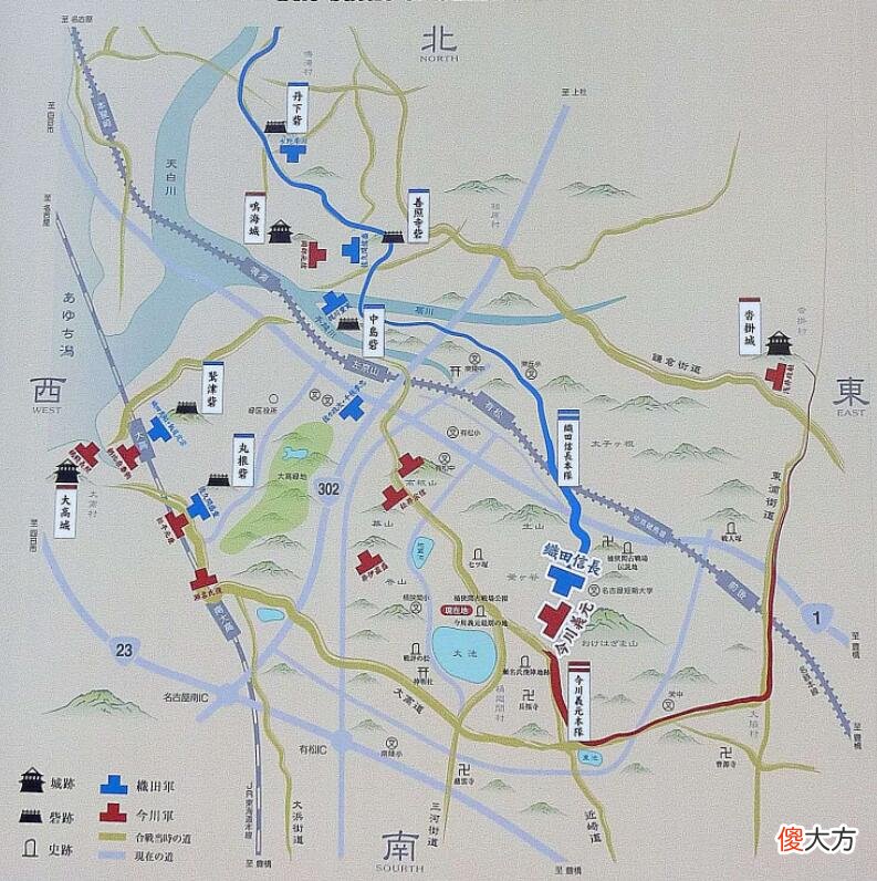 【历史故事】日本战国“三大奇袭战”之一的桶狭间之战究竟是怎样的战争？