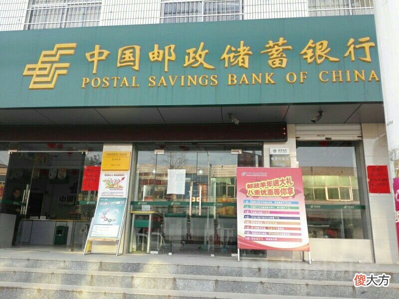 邮政到底有多厉害 中国邮政到底有多厉害