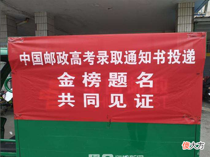 邮政到底有多厉害 中国邮政到底有多厉害