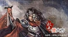【历史故事】北宋第一名将狄青，打服边境各大蛮夷，宋朝唯一官至枢密使的武将！
