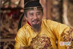 【爱历史】历史上第一“渣男”皇帝, 废掉糟糠之妻, 强占儿媳, 还被称为明君