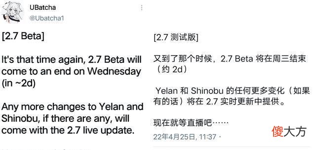 【游戏世界】原神官方最新动态下询问“前瞻预告的情况”官方回复