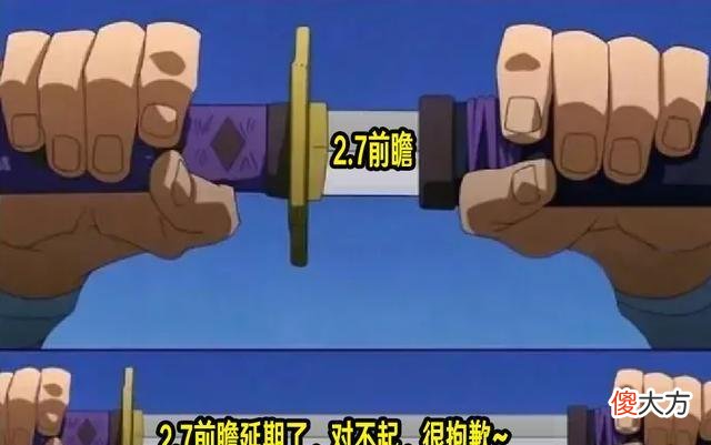 【游戏世界】原神官方最新动态下询问“前瞻预告的情况”官方回复