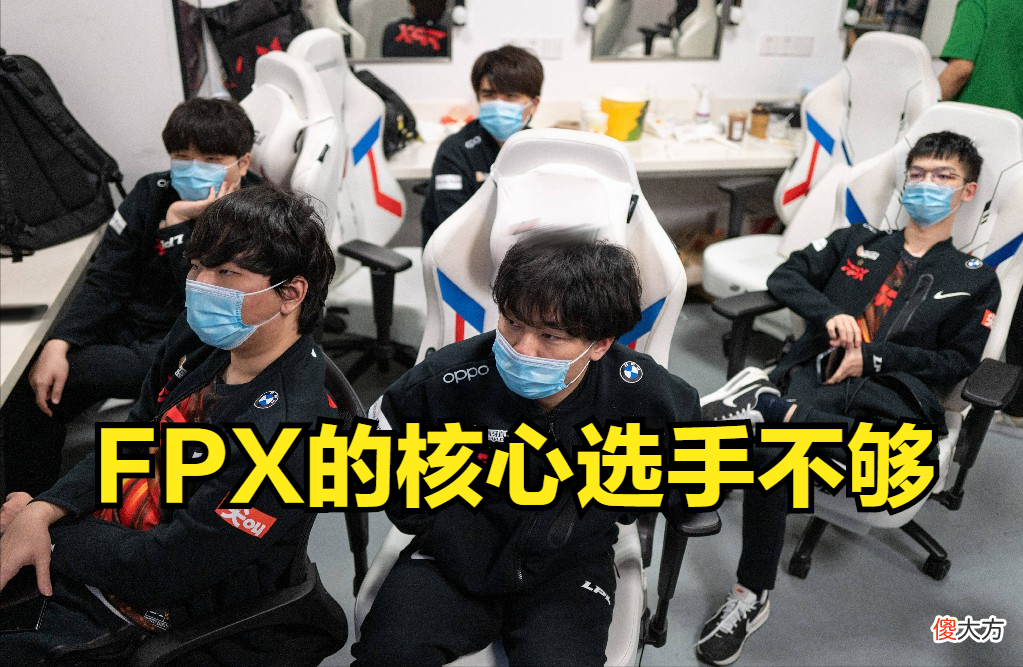 【游戏迷】刘青松直播间被刷屏：在我这泪目没用，又不是BLG输了！